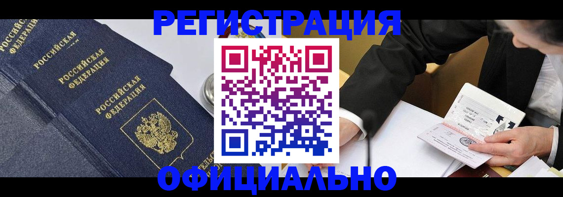 пропишу в квартире в Самаре