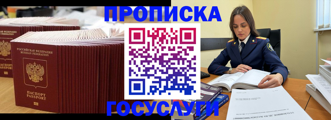 регистрация в Самаре