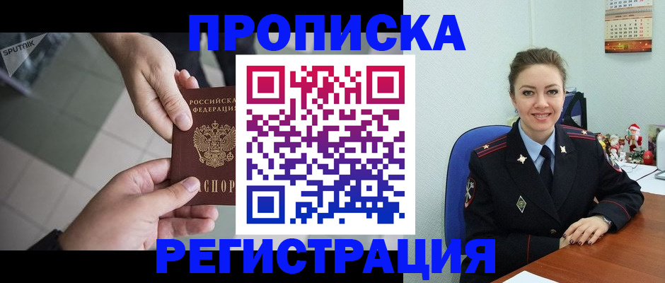 регистрация в Самаре